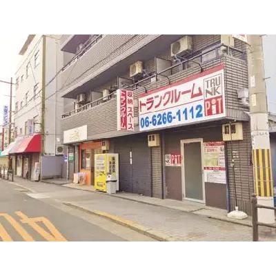 屋内型トランクルーム 収納PIT　生野巽中店