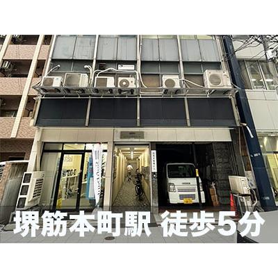 大阪市中央区南久宝寺町の屋内型トランクルーム