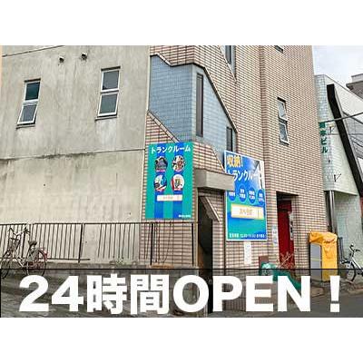 屋内型トランクルーム スペラボ　浦安富士見