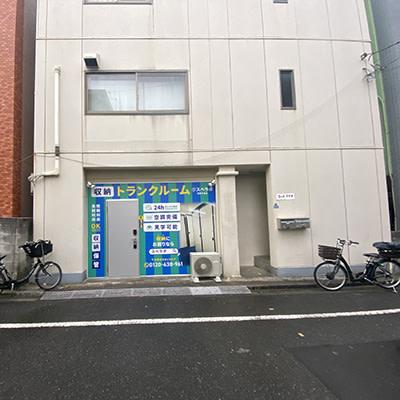 屋内型トランクルーム スペラボ　浅草千束