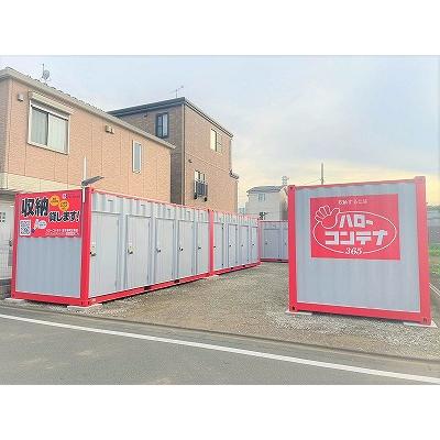 屋外型トランクルーム,バイクコンテナ ハローコンテナ志木幸町2号店