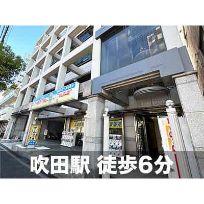 吹田市片山町の屋内型トランクルーム