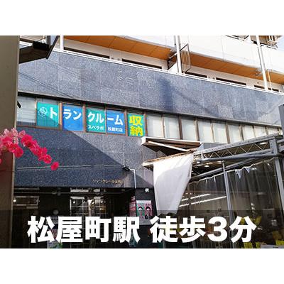 大阪市中央区谷町の屋内型トランクルーム
