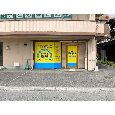 甲賀市水口町虫生野中央の屋内型トランクルーム