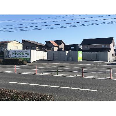 倉敷市平田の屋外型トランクルーム