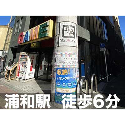 屋内型トランクルーム スペラボ　浦和