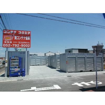 屋外型トランクルーム コンテナスクエア坂牧店