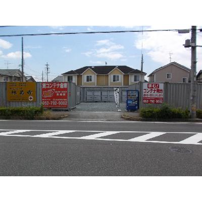 春日井市気噴町の屋外型トランクルーム