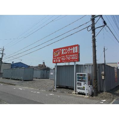 屋外型トランクルーム コンテナスクエア知立店