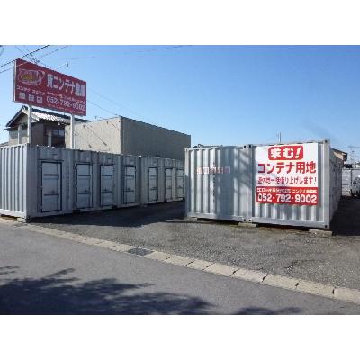 屋外型トランクルーム コンテナスクエア豊田店