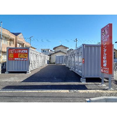 屋外型トランクルーム コンテナスクエア向町店