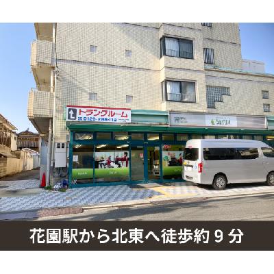 京都市右京区花園木辻南町の屋内型トランクルーム