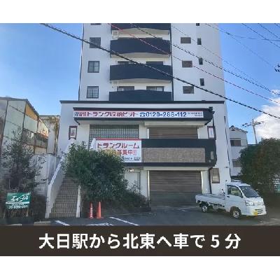 屋内型トランクルーム 収納PIT　守口大日駅東店