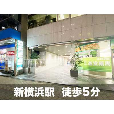 屋内型トランクルーム スペラボ　新横浜