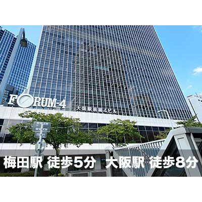 大阪市北区梅田の屋内型トランクルーム