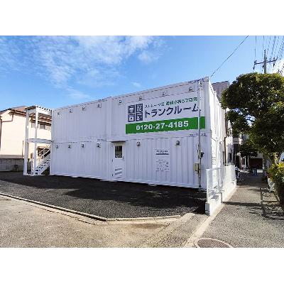 葛飾区西新小岩の屋外型トランクルーム