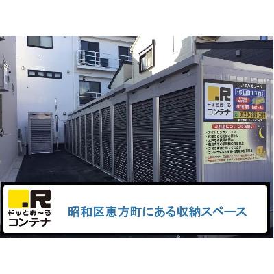 屋外型トランクルーム ドッとあ～るコンテナ桜山町1丁目