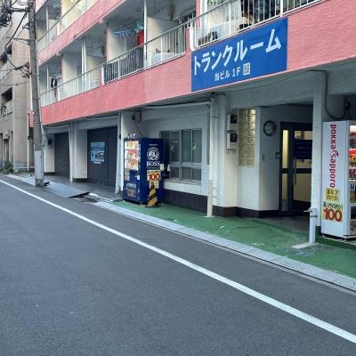 墨田区太平の屋内型トランクルーム