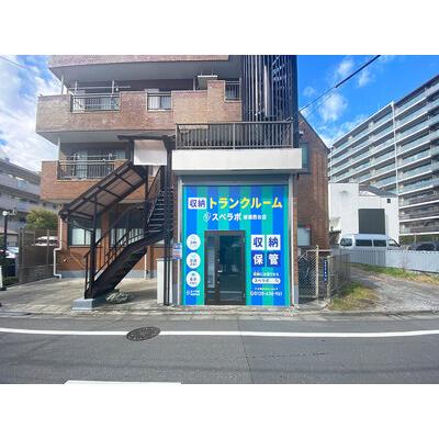 屋内型トランクルーム スペラボ　板橋西台