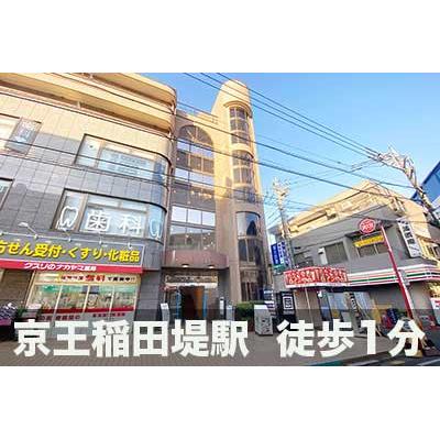 川崎市多摩区菅の屋内型トランクルーム