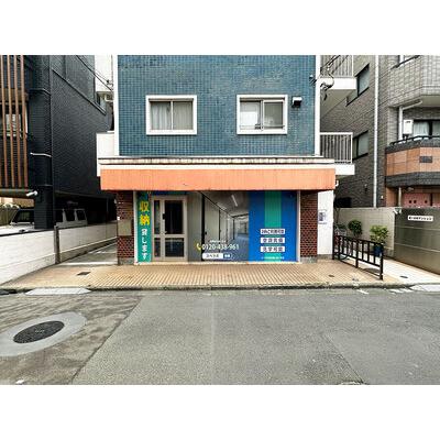 渋谷区幡ケ谷の屋内型トランクルーム