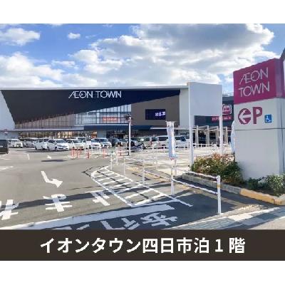 屋内型トランクルーム 収納PIT　イオンタウン四日市泊店