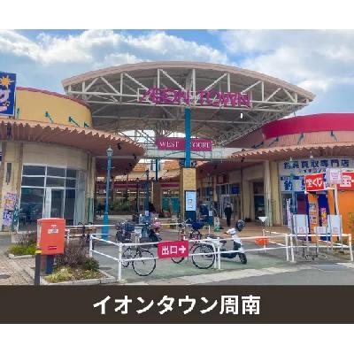 屋内型トランクルーム 収納PIT　イオンタウン周南店