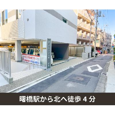 屋内型トランクルーム 収納PIT　新宿曙橋駅北店