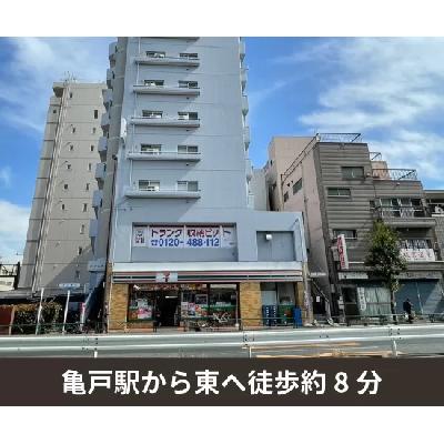 屋内型トランクルーム 収納PIT　江東亀戸7丁目店