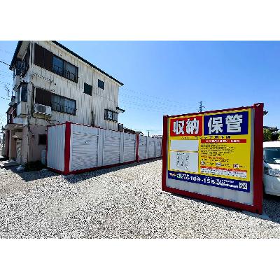 川口市東本郷の屋外型トランクルーム