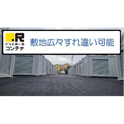 名古屋市守山区幸心の屋内型トランクルーム