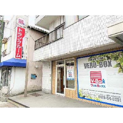 屋内型トランクルーム ヴェルボックス横浜・本牧三之谷店