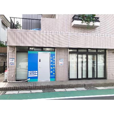 川崎市高津区子母口の屋内型トランクルーム