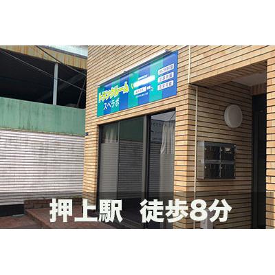 墨田区横川の屋内型トランクルーム