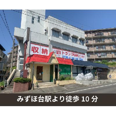 屋内型トランクルーム 収納PIT　埼玉富士見関沢店