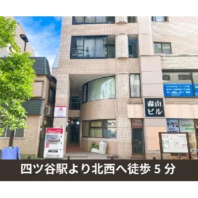 屋内型トランクルーム 収納PIT　新宿四谷三栄町店