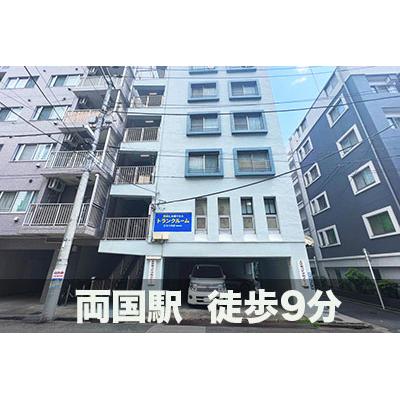 墨田区亀沢の屋内型トランクルーム