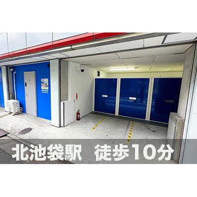 屋内型トランクルーム スペラボ　北池袋