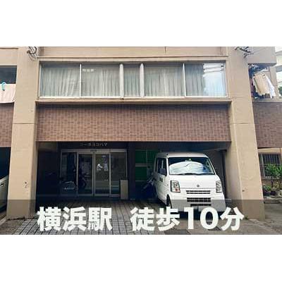 屋内型トランクルーム スペラボ　横浜西口