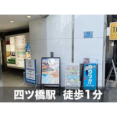 大阪市西区北堀江の屋内型トランクルーム