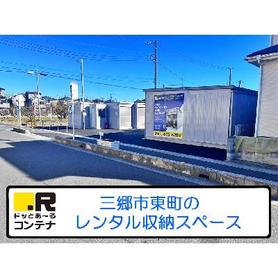 バイクガレージ,屋外型トランクルーム・レンタルコンテナ ドッとあ〜るガレージ三郷東町