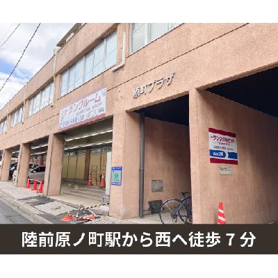 屋内型トランクルーム 収納PIT　仙台原町3丁目店