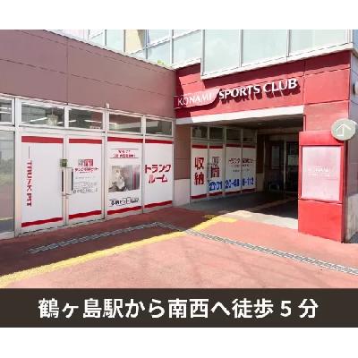 川越市大字鯨井新田の屋内型トランクルーム