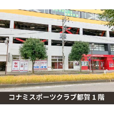 屋内型トランクルーム 収納PIT　千葉都賀駅前店