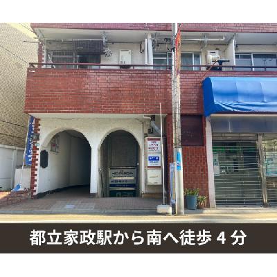 屋内型トランクルーム 収納PIT　中野都立家政駅南店