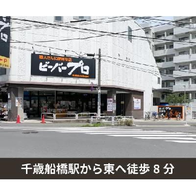 世田谷区経堂の屋内型トランクルーム・レンタル倉庫