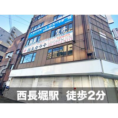 大阪市西区北堀江の屋内型トランクルーム