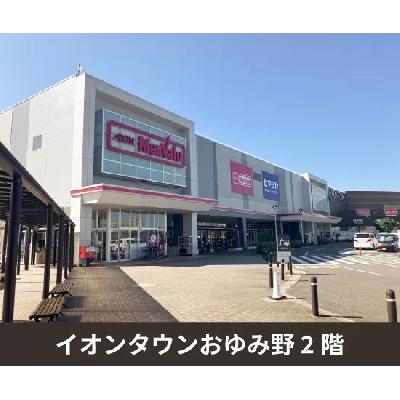 屋内型トランクルーム 収納PIT　イオンタウンおゆみ野店