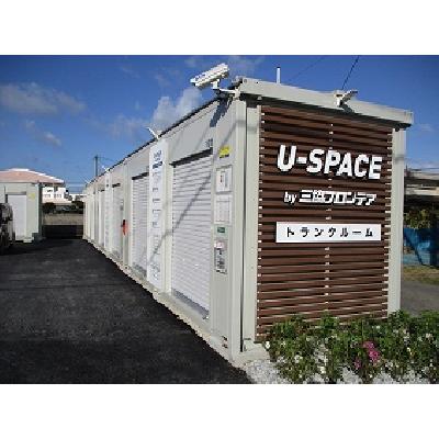 U-SPACEうるま安慶名2号店(屋外型トランクルーム・レンタルコンテナ)の物件画像3