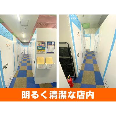 ベストトランク我孫子白山店(屋内型トランクルーム)の物件画像2
